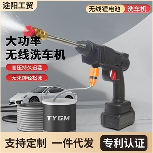 无线洗车机高压洗车水枪车用家用强力增压水抢锂电 洗车机水管新款