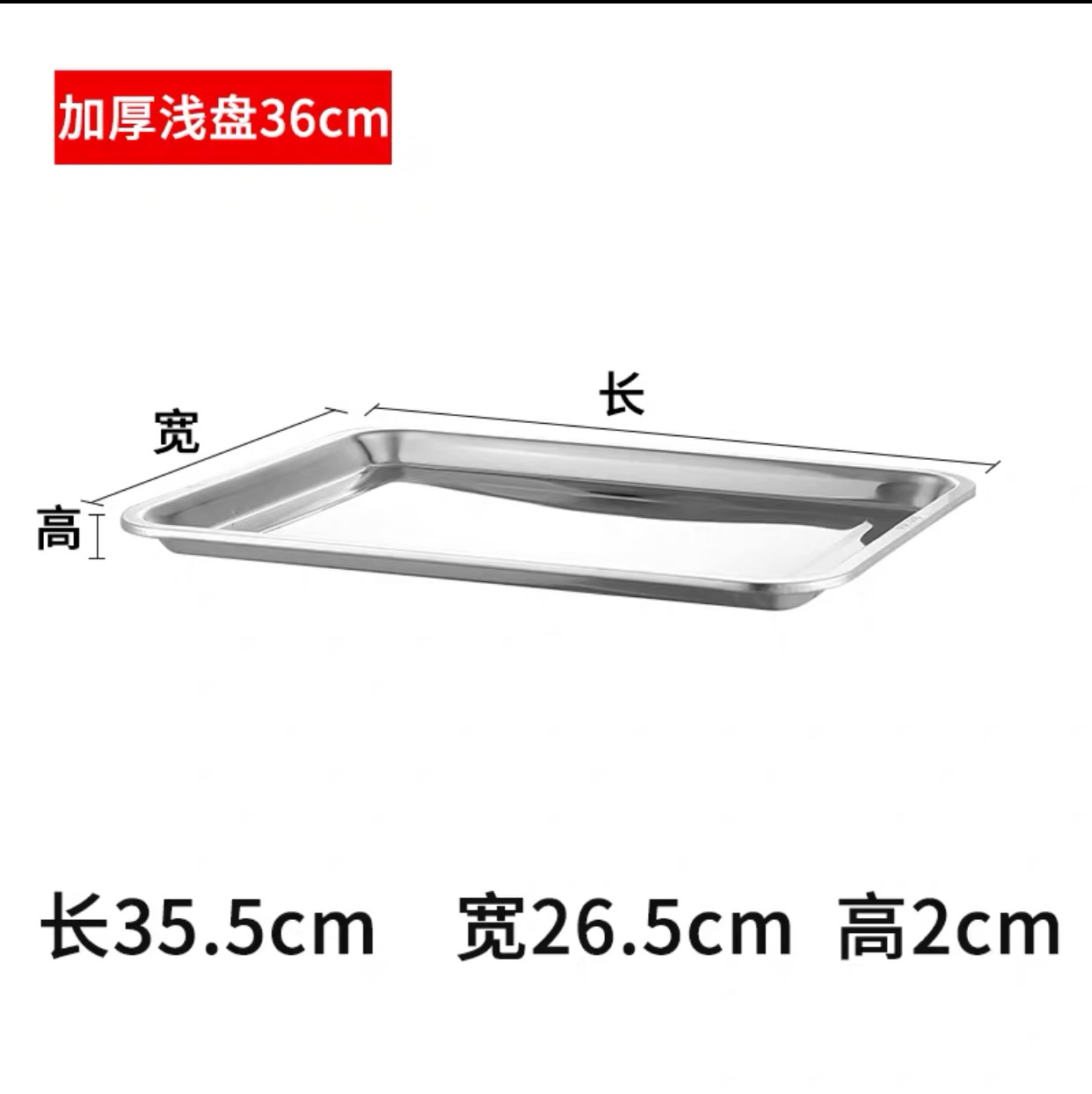 Khay vuông bằng thép không gỉ khay đựng thức ăn khay đựng thức ăn khay nướng khay cơm khay đựng bánh sủi cảo đĩa hoa quả hình chữ nhật
