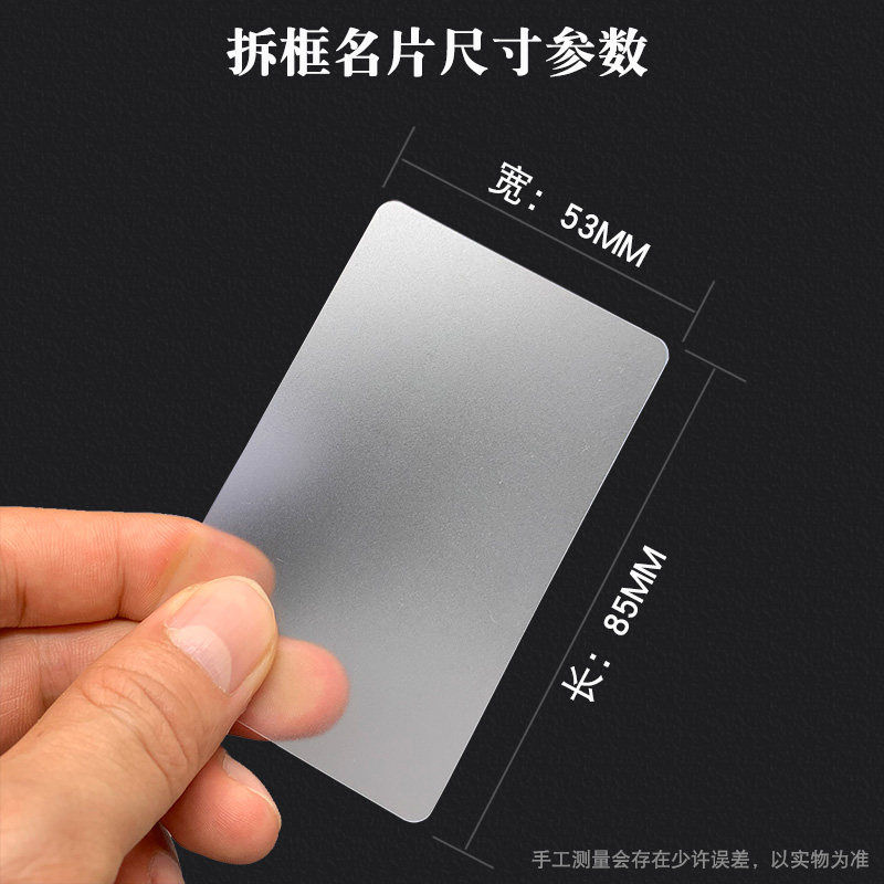 휴대폰 수리 프레임 제거 카드 제거 중간 프레임 패널 LCD 어셈블리 접착제 제거 하드 카드 플라스틱 곡선 스크린 프레임 제거 선택