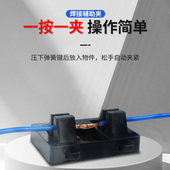 电子焊接电线工具夹具线路维修电路板锡焊线台固定接线器