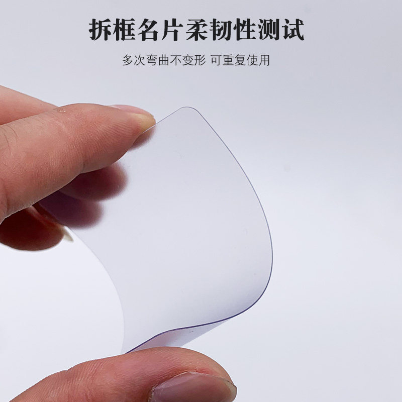 휴대폰 수리 프레임 제거 카드 제거 중간 프레임 패널 LCD 어셈블리 접착제 제거 하드 카드 플라스틱 곡선 스크린 프레임 제거 선택