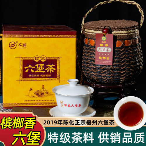 特级槟榔香六堡茶正宗梧州原产