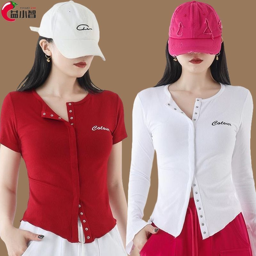 春夏杨丽萍新款广场舞服装上衣棉圆领钉扣修身运动体操跳曳步舞服