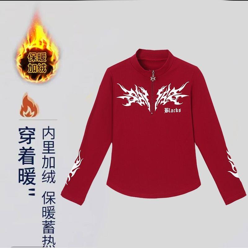 秋冬广场舞服装新款立领半拉链加绒印花长袖棉保暖运动跳舞蹈上衣,运动/瑜伽/健身/球迷用品,广场舞上装,淘宝优惠券,粉丝福利购,淘宝优惠卷