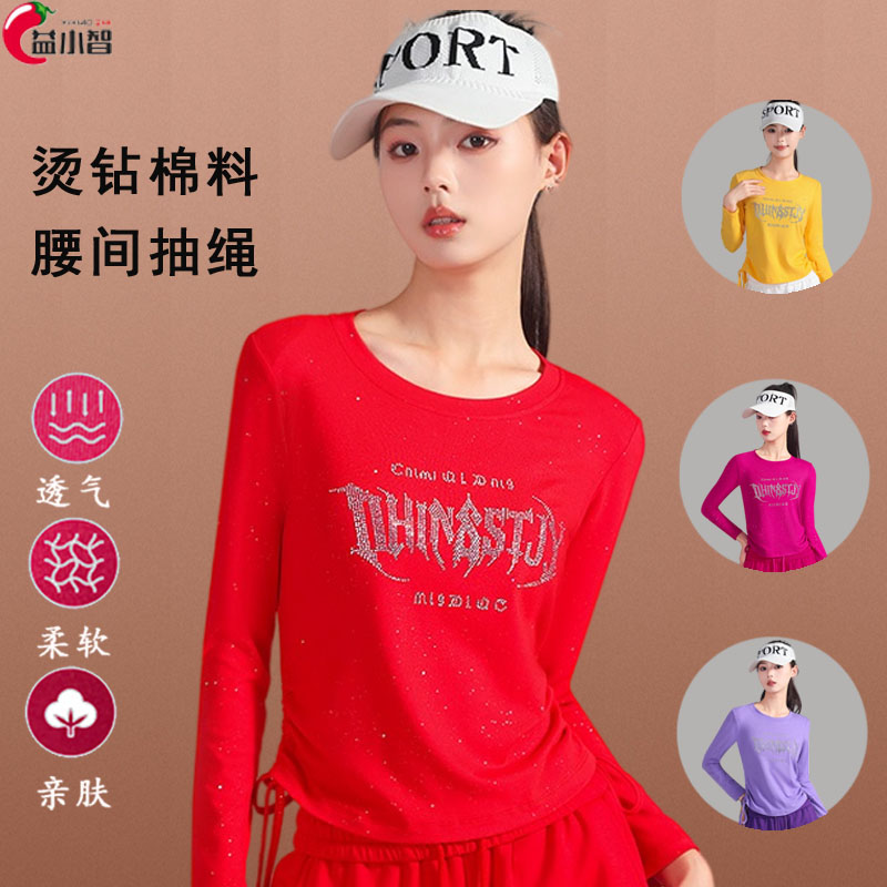 春秋新款广场舞服装上衣棉圆领弹力长袖烫钻抽绳运动跳操曳步舞蹈