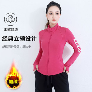 秋冬新款杨丽萍广场舞服装上衣加绒速干外套运动体操跳鬼步舞蹈衣