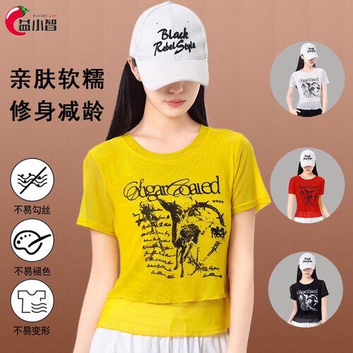 夏广场舞服装新款上衣网纱薄款圆领短袖弹力印花运动体操跳舞衣服