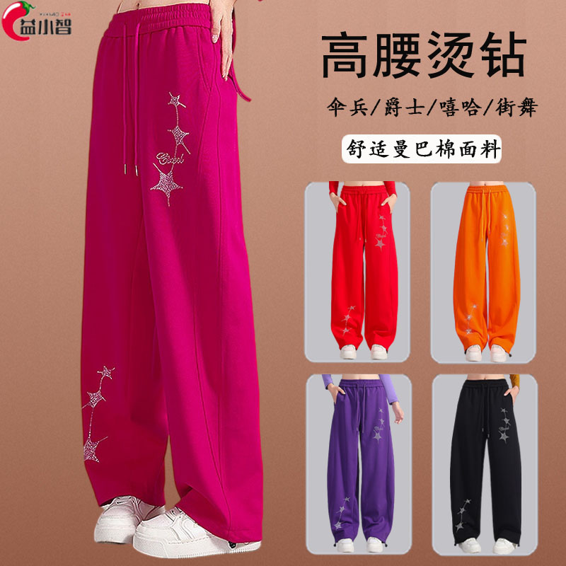 秋冬新款广场舞裤子女棉厚款高腰直筒裤烫钻抽绳运动跳操跳舞蹈裤
