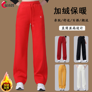 杨丽萍新款冬加绒广场舞裤子直筒松紧腰棉厚款健身操运动舞蹈长裤