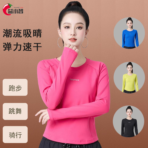 新款广场舞服装春秋速干圆领上衣时尚长袖健身跳体操舞蹈运动衣服