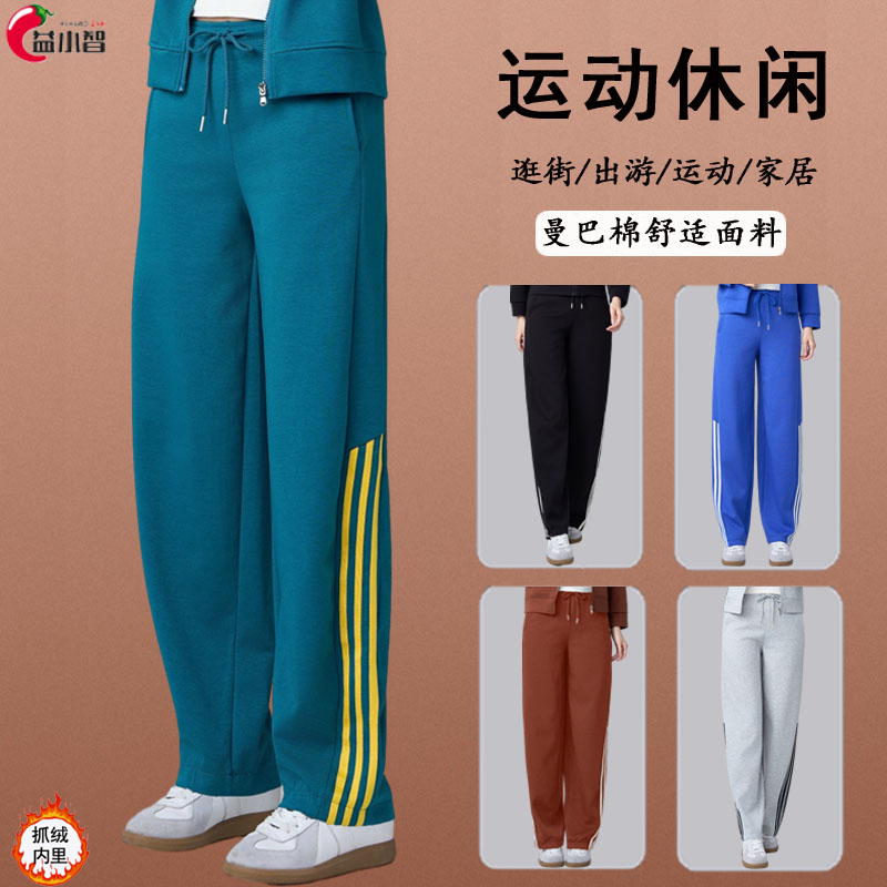 春秋新款广场舞裤子女曼巴棉厚款高腰织带直筒裤运动跳操鬼步舞蹈