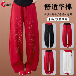 秋冬广场舞裤子华棉松紧腰宽松亮片潮流长裤加厚运动跳爵士舞蹈裤