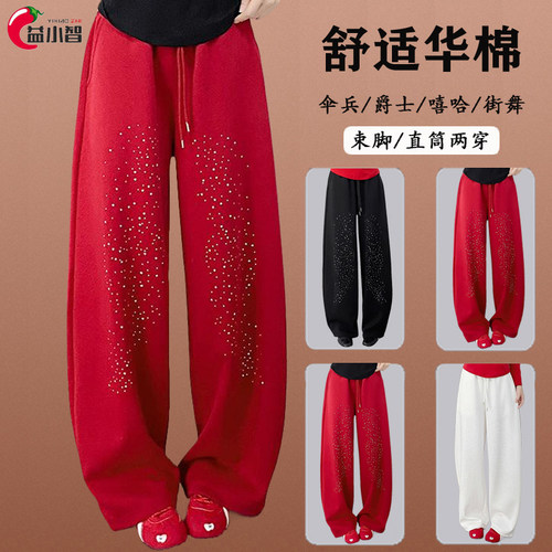 秋冬广场舞裤子华棉松紧腰宽松亮片潮流长裤加厚运动跳爵士舞蹈裤