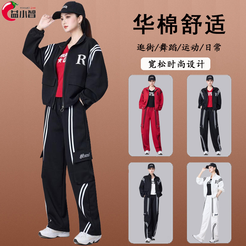 秋新款广场舞服装套装棉立领印花开衫长袖外套运动跳体操曳步舞服