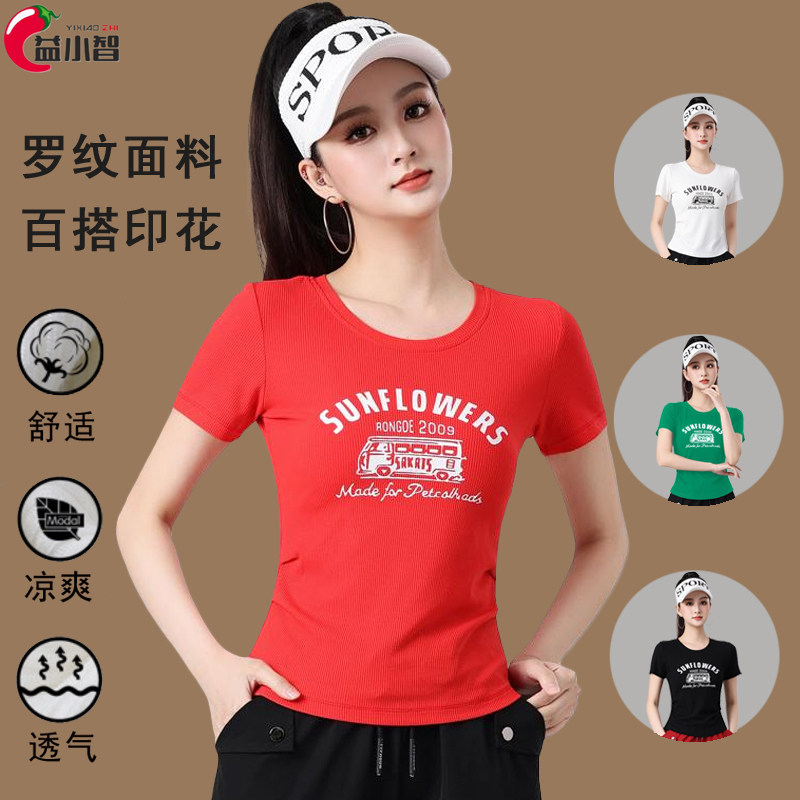 春夏新款广场舞服装上衣女棉修身字母短袖运动体操跳曳步舞蹈衣服