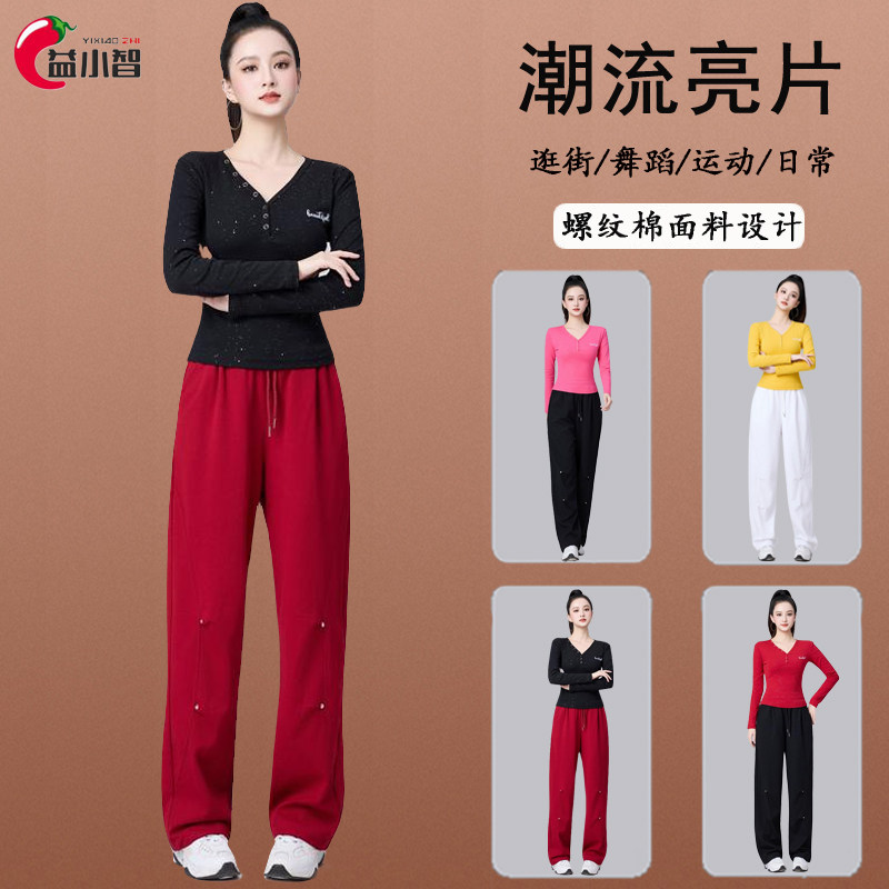 秋新款广场舞服装套装棉V领刺绣钉扣亮片长袖运动跳体操鬼步舞裤