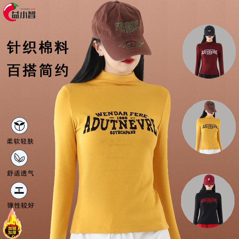 新款秋冬季广场舞服装棉加绒半高领保暖弹力打底衫长袖运动舞蹈衣