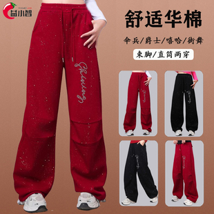 新款广场舞阔腿裤宽松休闲华棉加厚弯刀长裤跳爵士鬼曳步舞蹈裤子