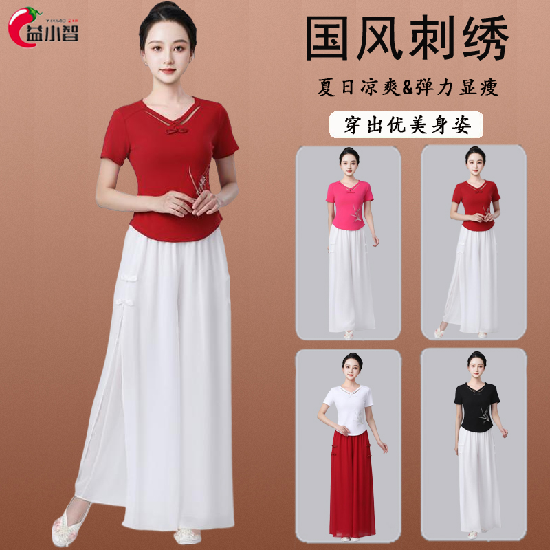 夏季新款杨丽萍广场舞服装套装国风刺绣棉短袖运动跳操衣服雪纺裤