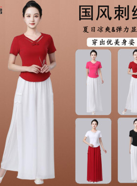 夏季新款杨丽萍广场舞服装套装棉国风刺绣短袖运动跳操衣服雪纺裤