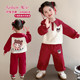 女童春季 童装 春秋款 2026新款 宝宝不开裆孩子湖州棉B类套装 酒红色
