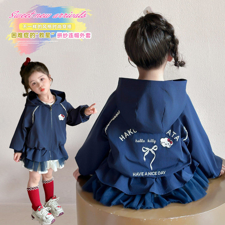 带帽中长聚酯纤维B类春秋普通外套,童装/婴儿装/亲子装,普通外套,淘宝优惠券,粉丝福利购,淘宝优惠卷