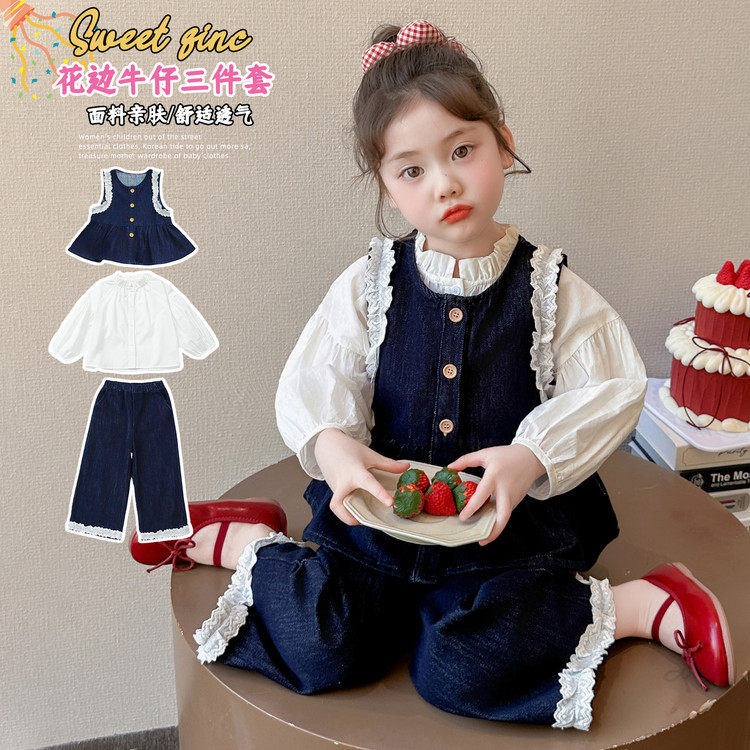 白色衬衫女童牛仔花边三件套春秋装洋气韩版时髦背心衬衫裤子套装,童装/婴儿装/亲子装,套装,淘宝优惠券,粉丝福利购,淘宝优惠卷