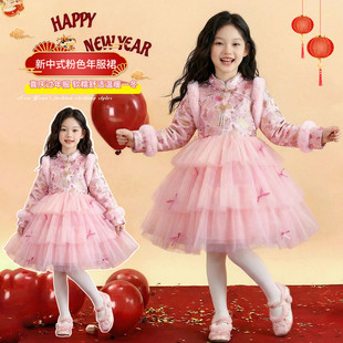 中长裙女童新中式粉色旗袍冬季加厚拜年服国风连衣裙儿童新年裙子
