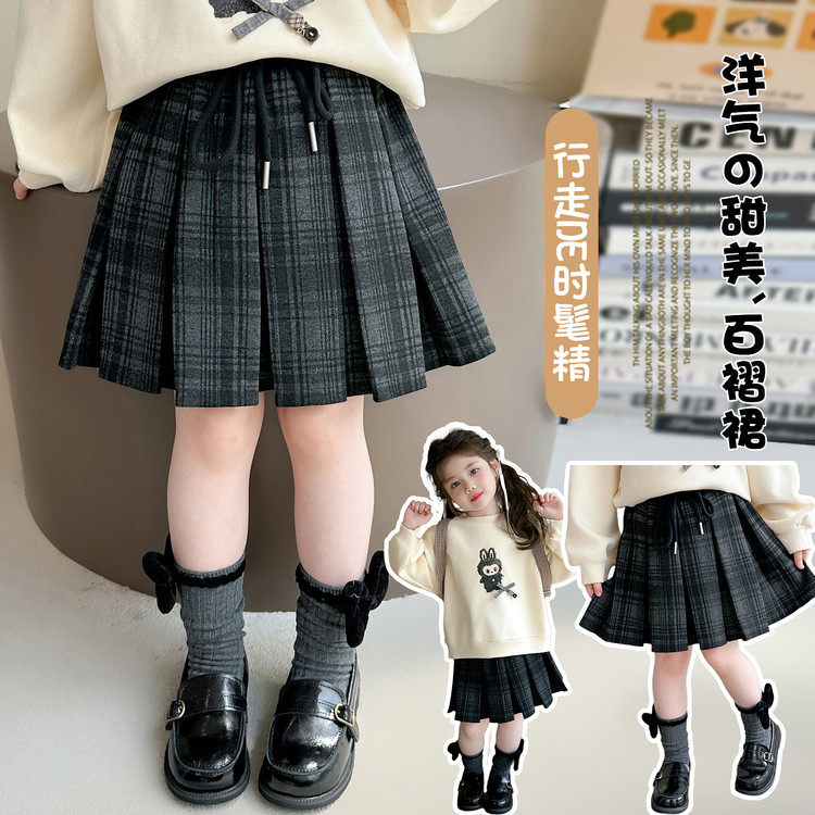 宽松透气韩系学院风格纹百褶裙女童短裙高腰毛呢半身裙秋冬新款,童装/婴儿装/亲子装,半身裙,淘宝优惠券,粉丝福利购,淘宝优惠卷