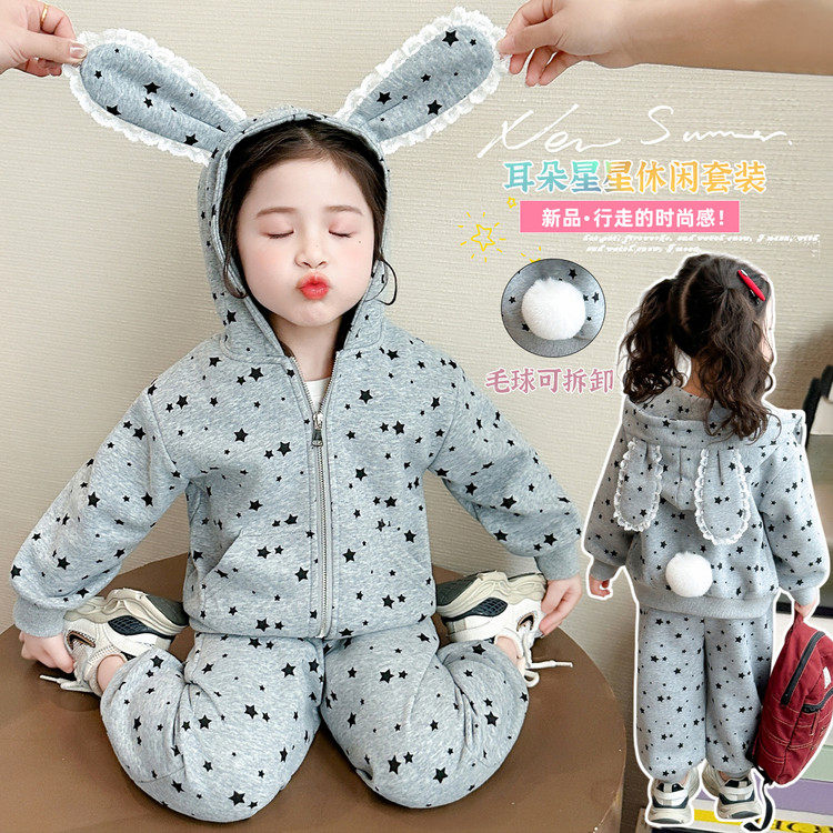 韩版女童兔耳朵连帽卫衣套装春秋星星印花拉链两件套儿童运动服,童装/婴儿装/亲子装,套装,淘宝优惠券,粉丝福利购,淘宝优惠卷