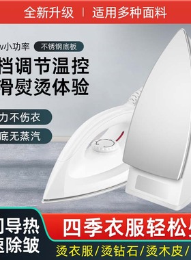 AFC手工拼豆电烫斗老式家用干烫电熨斗热转印烫钻字画贴装裱运斗