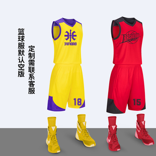 青少年篮球服男套装定制中学生训练比赛运动背心女夏潮版宽松球衣