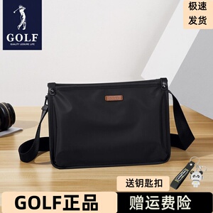 GOLF斜挎包男士包包单肩包简约时尚大容量邮差包潮牌运动休闲背包