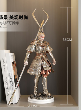 斗战圣佛孙悟空齐天大圣摆件手办模型办公室客厅玄关饰品乔迁礼品
