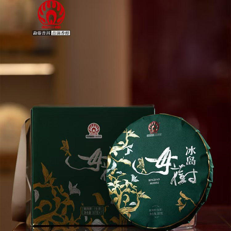 云南大叶种春茶一芽二叶357克