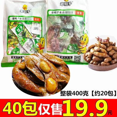 章鸭子毛豆湖南香辣味