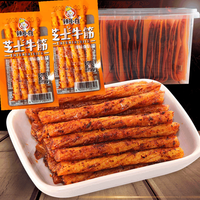 辣小白芝士素牛筋辣条面筋素板筋湘式挤压糕点湖南特产麻辣条辣片
