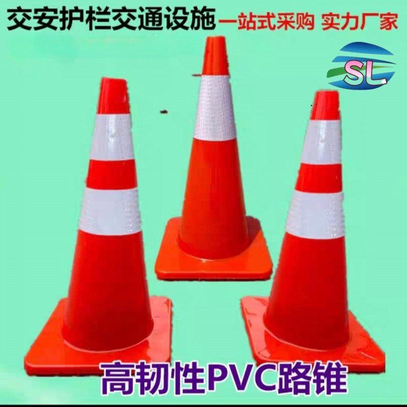 PVC路锥塑料彩色路障小型雪糕桶30公分反光路锥交通安全反光锥