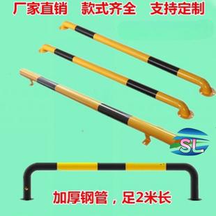 钢管挡轮杆U型挡车杆2米长倒车杆停车场防撞杆管M型定位器挡车杆