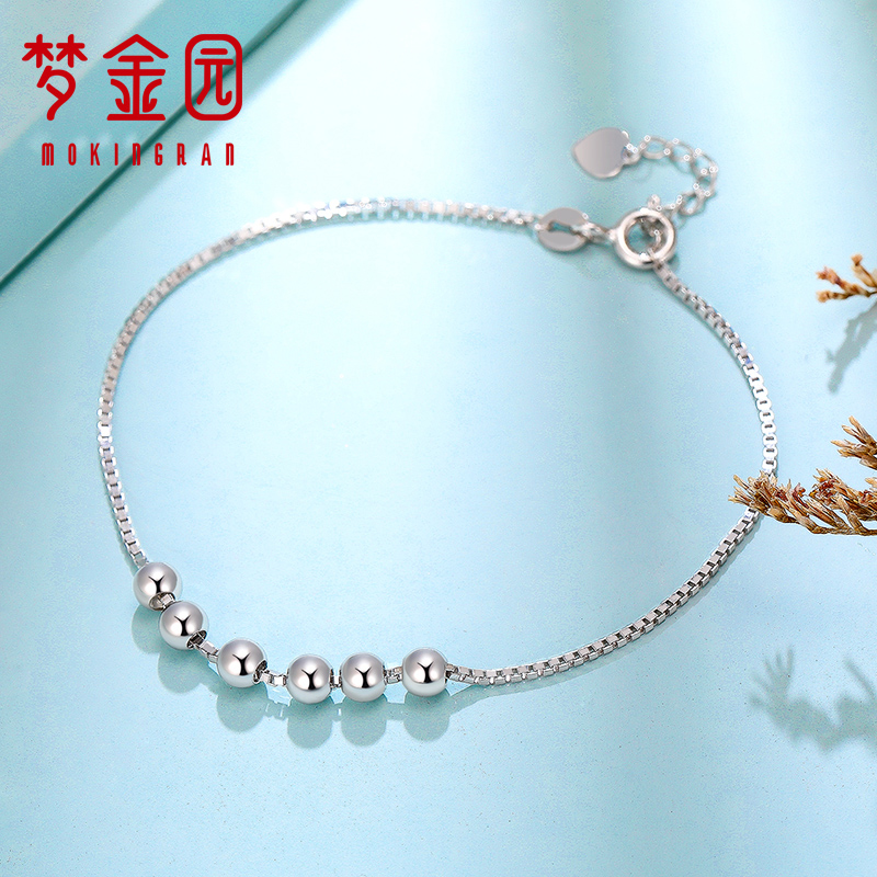 【烈儿推荐】梦金园银手链 BOBO转运珠银手链925银手环首饰女款