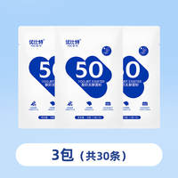 Youbit Yogurt Fermentation Bacteria 50 Homemade Dry Yogurt Fermentation Powder Probiotics Bifidobacterium yogurt bacteria thumbnail 3