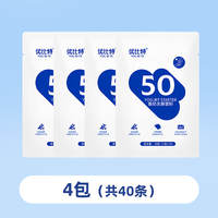 Youbit Yogurt Fermentation Bacteria 50 Homemade Dry Yogurt Fermentation Powder Probiotics Bifidobacterium yogurt bacteria thumbnail 4