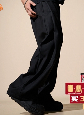 LOADMIND休闲西裤男垂感大码宽松直筒裤子男阔腿长裤高级老钱通勤