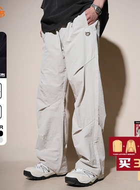 LOADMIND美式高街工装裤子男休闲直筒伞兵长裤冲锋速干登山机能潮