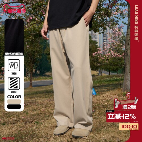 宽松长裤西裤子简约直筒阔腿垂感