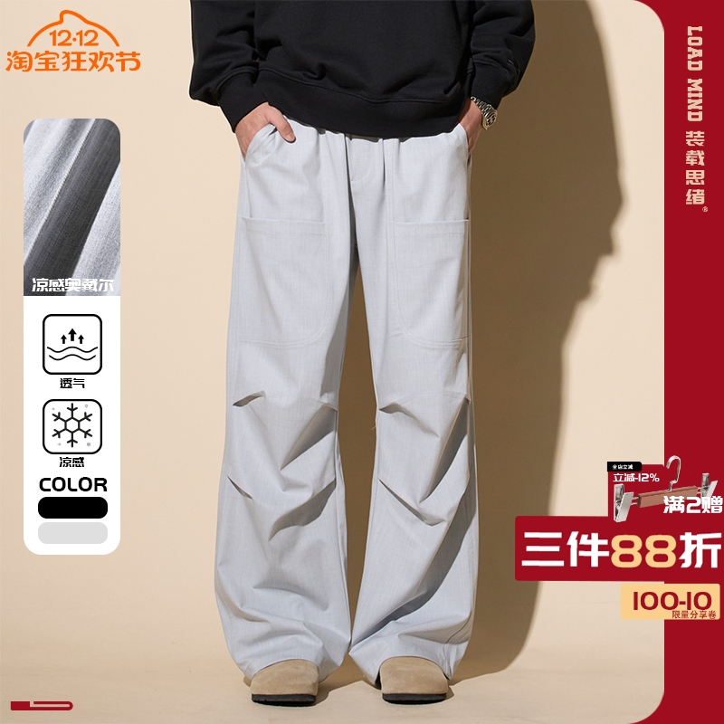 LOADMIND凉感薄款褶皱直筒裤