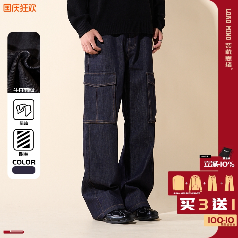 秋冬美式丹宁原牛工装牛仔裤