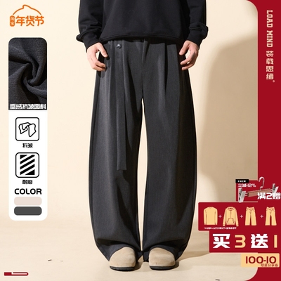 复古弯刀西裤垂坠感休闲