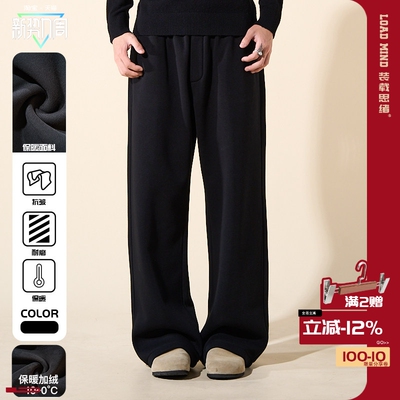 春季薄款卫裤宽松直筒裤子男