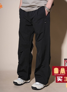 LOADMIND美式高街工装裤子男宽松休闲直筒伞兵长裤新款褶皱设计潮